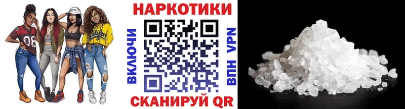 Что такое Колпашево блэк спрут как зайти  МЕФ  ГАШ  Alpha PVP 