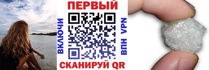 даркнет как зайти MEGA ссылка Колпашево Амфетамин Premium