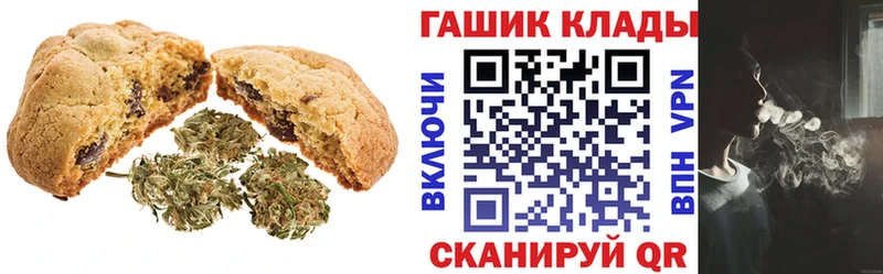 Canna-Cookies марихуана  купить закладку  Колпашево 