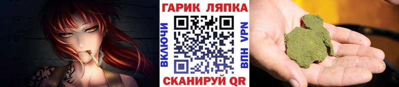 сколько стоит  darknet телеграм  KRAKEN как зайти  ГАШ убойный  Колпашево 
