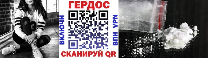 Героин Афган купить цена Колпашево