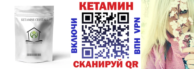 купить наркоту  Колпашево  Кетамин ketamine 