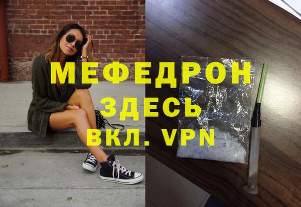 тгк Армянск