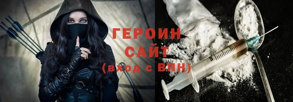 ПСИЛОЦИБИНОВЫЕ ГРИБЫ Арсеньев