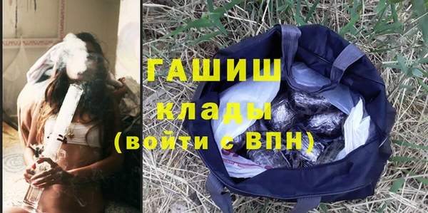 ПСИЛОЦИБИНОВЫЕ ГРИБЫ Аркадак
