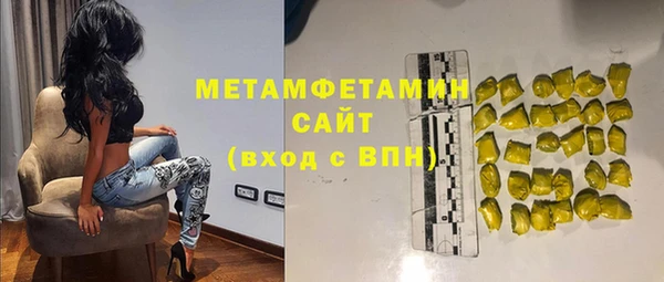 ПСИЛОЦИБИНОВЫЕ ГРИБЫ Арсеньев