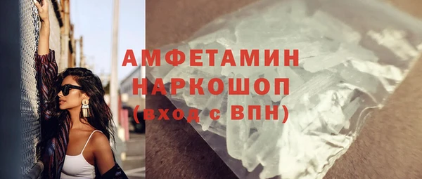 тгк Армянск