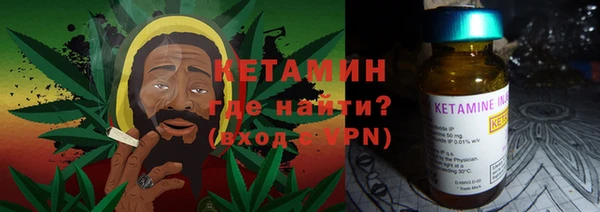 тгк Армянск