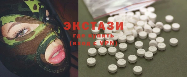 ПСИЛОЦИБИНОВЫЕ ГРИБЫ Арсеньев