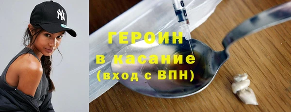 тгк Армянск