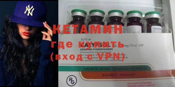 мефедрон VHQ Покачи