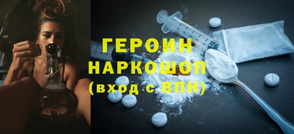 ПСИЛОЦИБИНОВЫЕ ГРИБЫ Аркадак