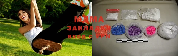 тгк Армянск