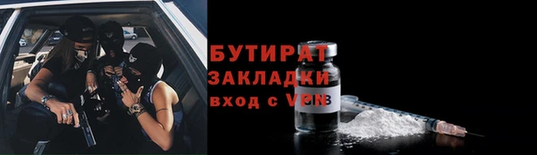 ПСИЛОЦИБИНОВЫЕ ГРИБЫ Аркадак