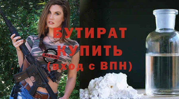 ПСИЛОЦИБИНОВЫЕ ГРИБЫ Аркадак