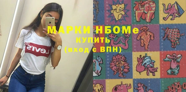 тгк Армянск