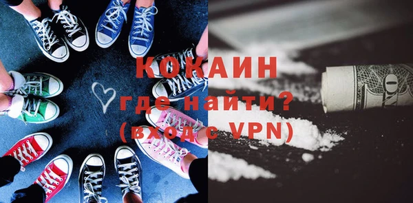 тгк Армянск