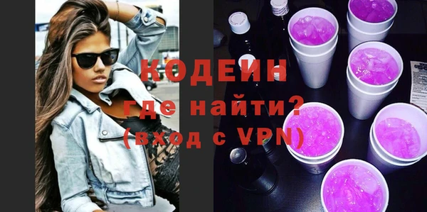 тгк Армянск