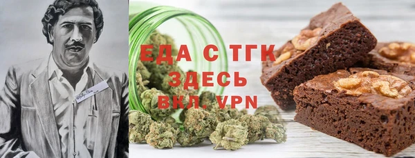ПСИЛОЦИБИНОВЫЕ ГРИБЫ Арсеньев