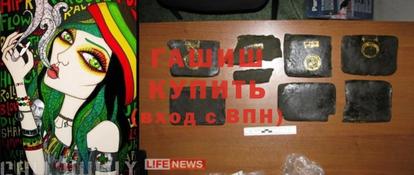 ПСИЛОЦИБИНОВЫЕ ГРИБЫ Аркадак