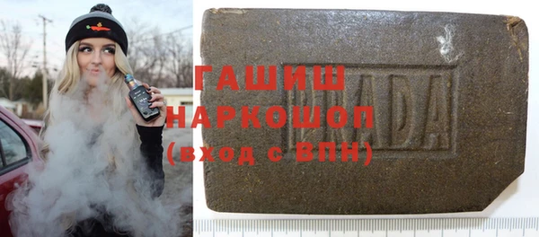 твердый Покровск