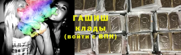 тгк Армянск