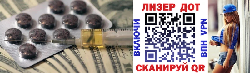 ЛСД экстази ecstasy это Telegram Колпашево