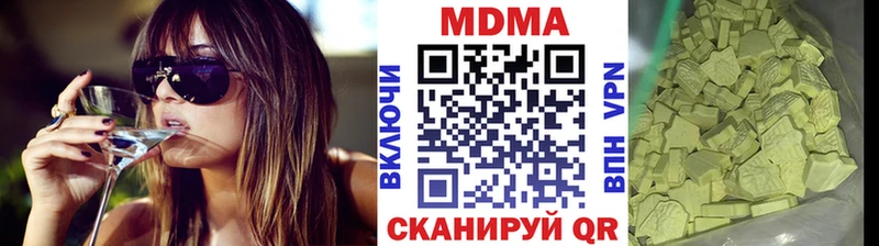 MEGA онион  как найти наркотики  Колпашево  MDMA Molly 