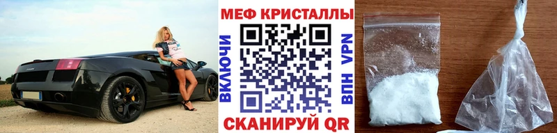 МЕФ 4 MMC  Колпашево 