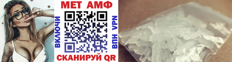 МЕТАМФЕТАМИН витя  Колпашево 