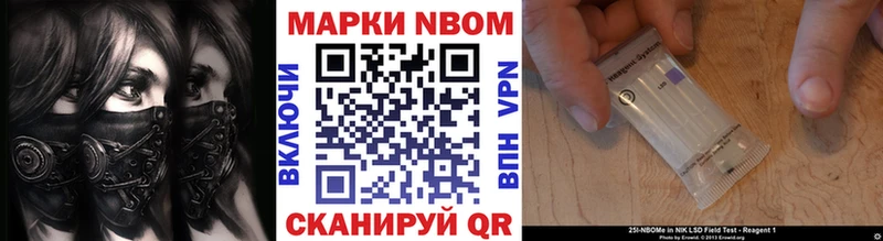 blacksprut зеркало  Колпашево  Марки NBOMe 1500мкг  что такое наркотик 