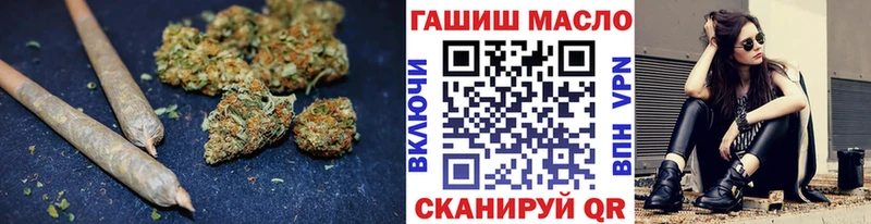 ТГК концентрат  omg как войти  Колпашево  наркошоп 